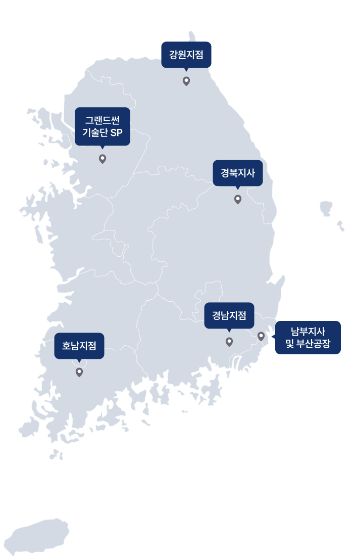 그랜드썬기술단 그룹정보 이미지