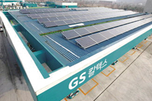 GS칼텍스 시공 이미지